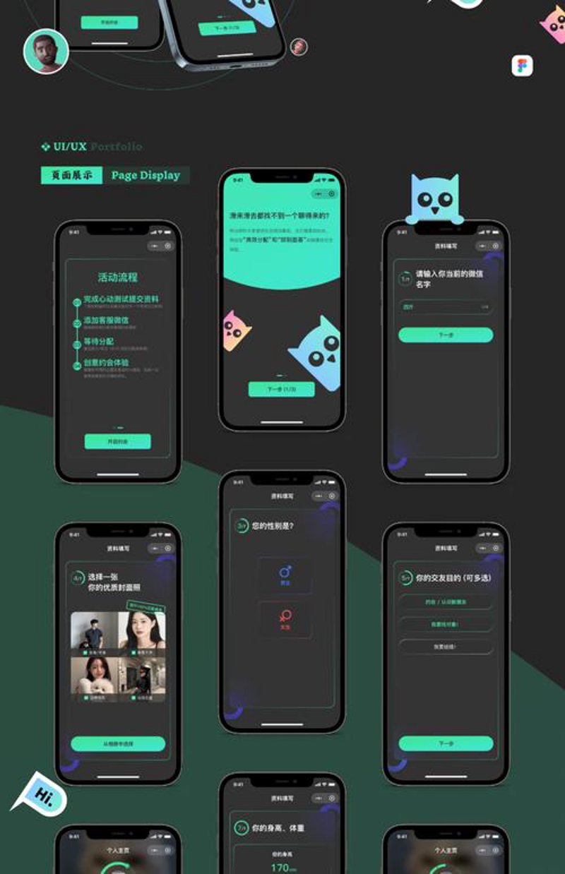 企业官网设计引领数字化转型潮流