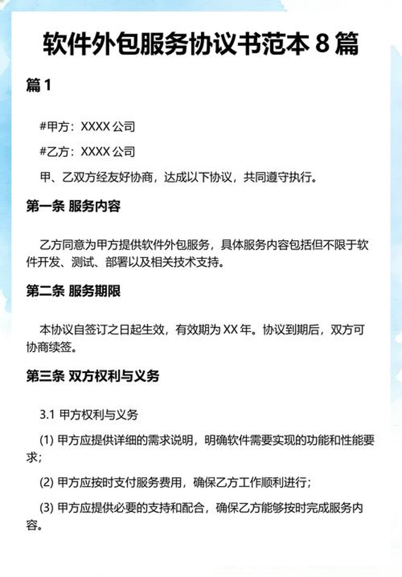 珠海网站建设助力企业腾飞